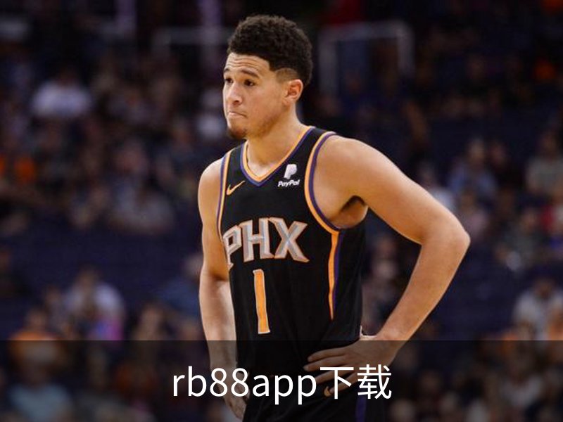 了解rb88app下载